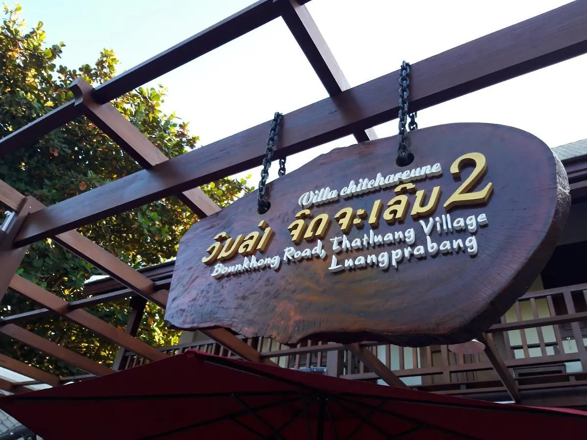 Hotel Villa Chitchareune 2 Luang Prabang